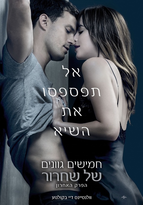 פוסטר